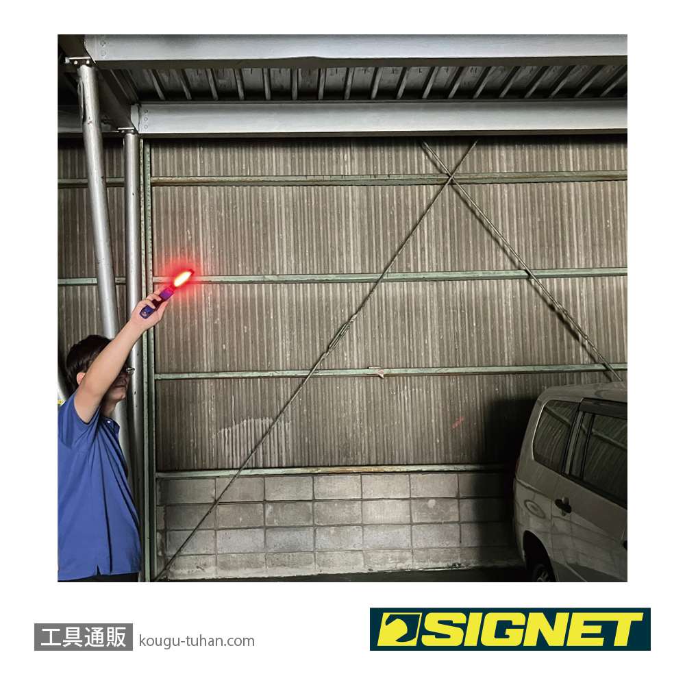 SIGNET 96118 COB(4W)+SMD充電式ワークライトの画像