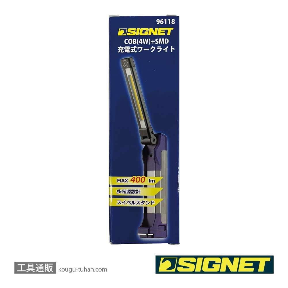 SIGNET 96118 COB(4W)+SMD充電式ワークライトの画像