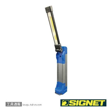 96118 COB(4W)+SMD充電式ワークライト