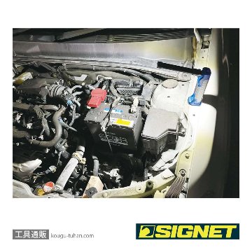 SIGNET 96118 COB(4W)+SMD充電式ワークライトの画像
