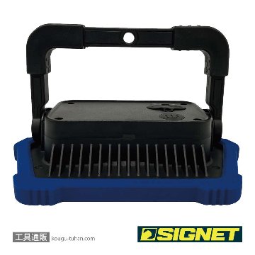 SIGNET 96119 10W LEDハイパワー充電LED投光器の画像