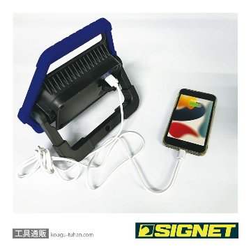SIGNET 96119 10W LEDハイパワー充電LED投光器の画像