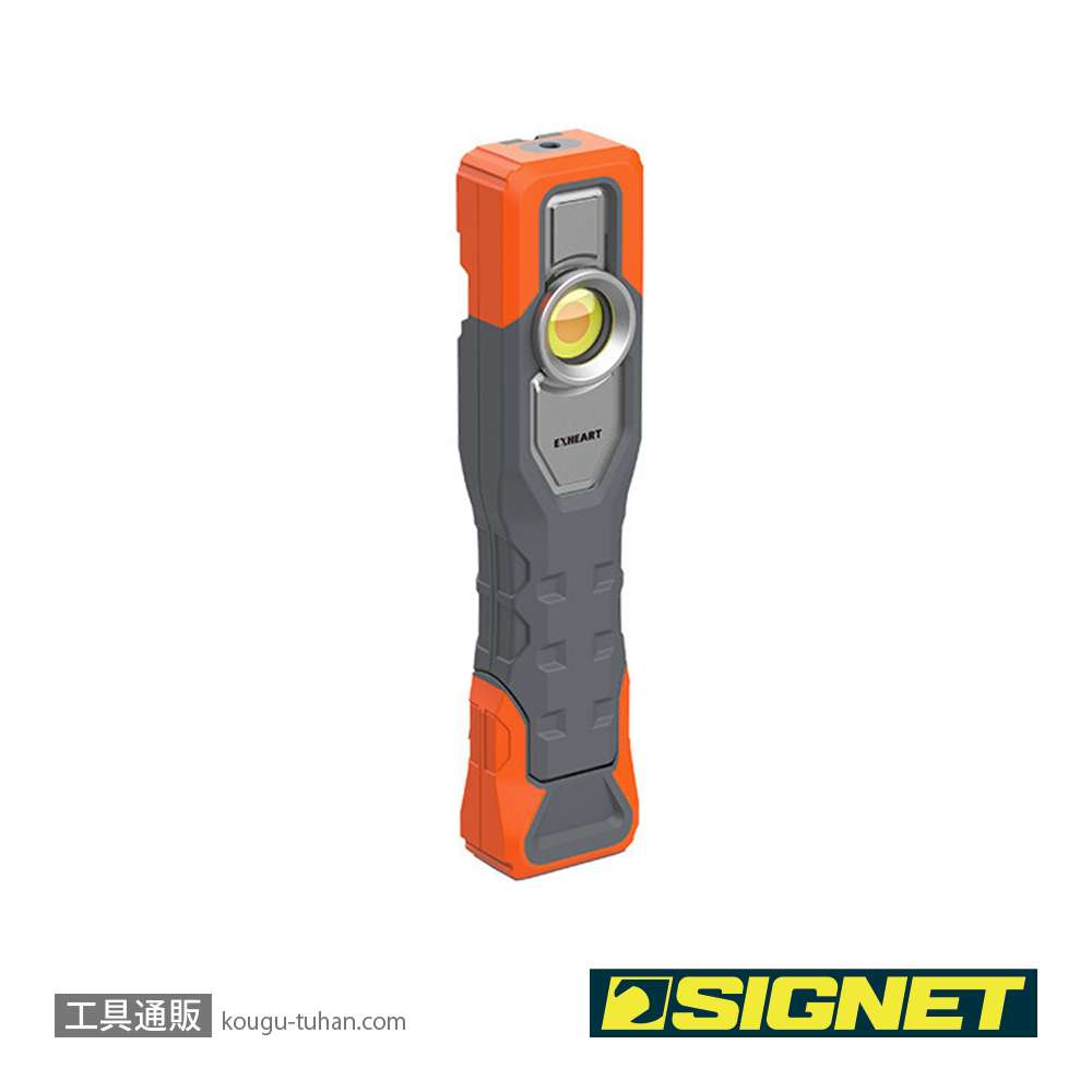 SIGNET 96120 高演色LEDハンドライトの画像