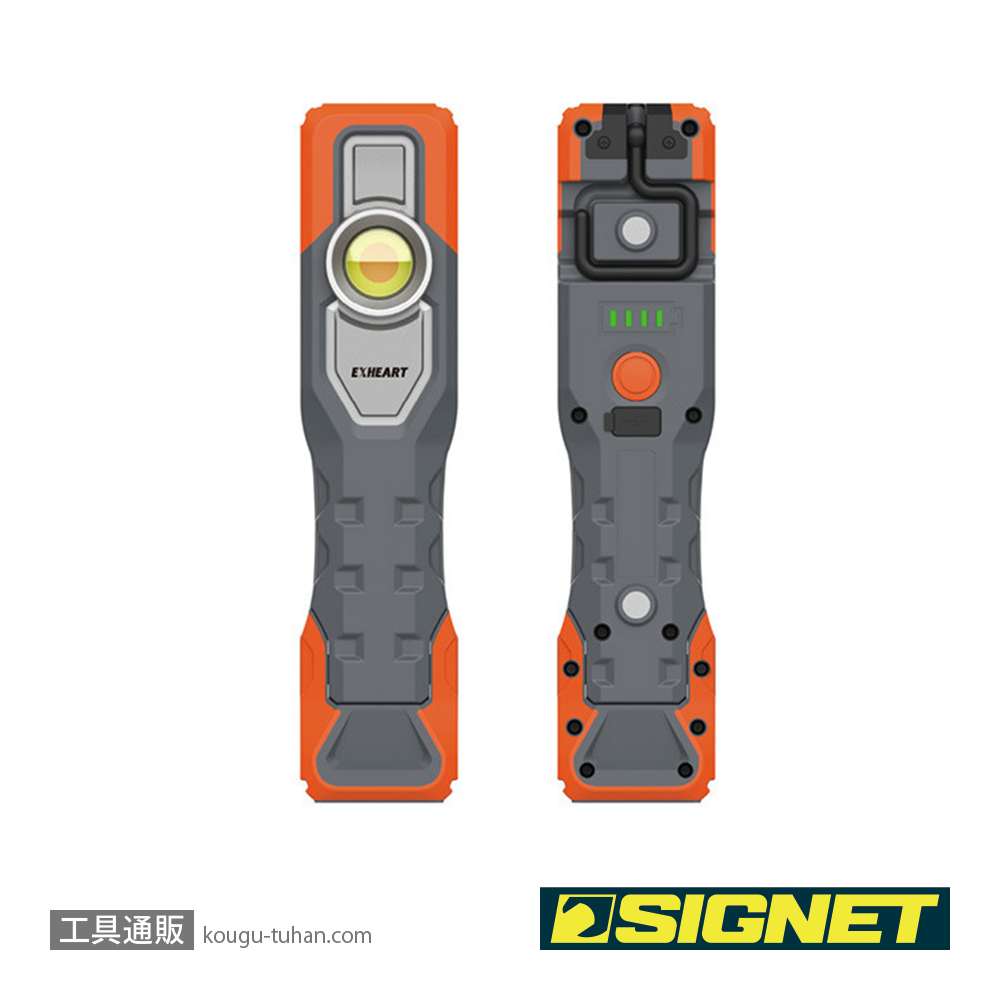 SIGNET 96120 高演色LEDハンドライトの画像