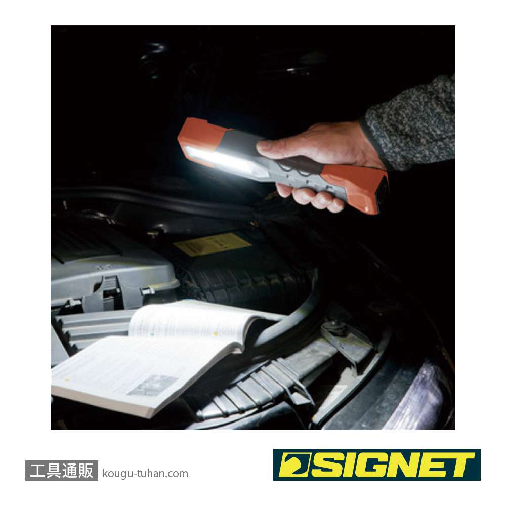 SIGNET 96120 高演色LEDハンドライトの画像