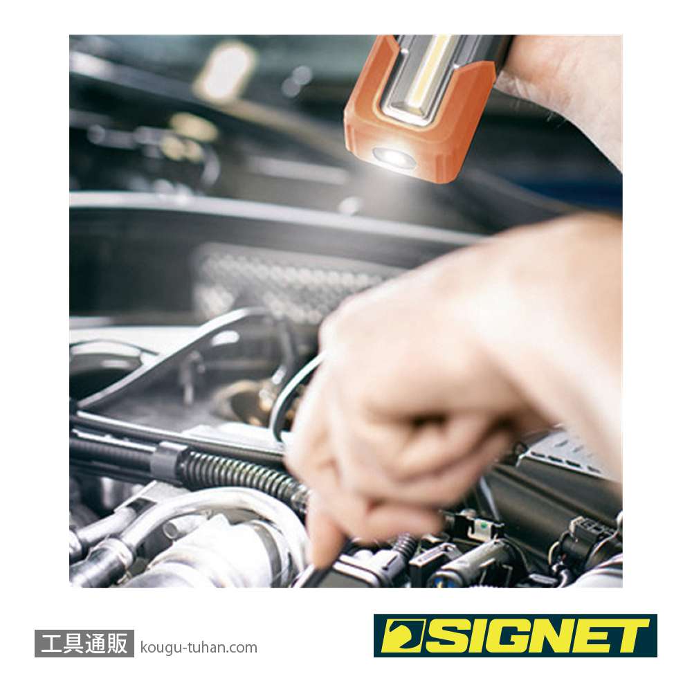SIGNET 96120 高演色LEDハンドライトの画像