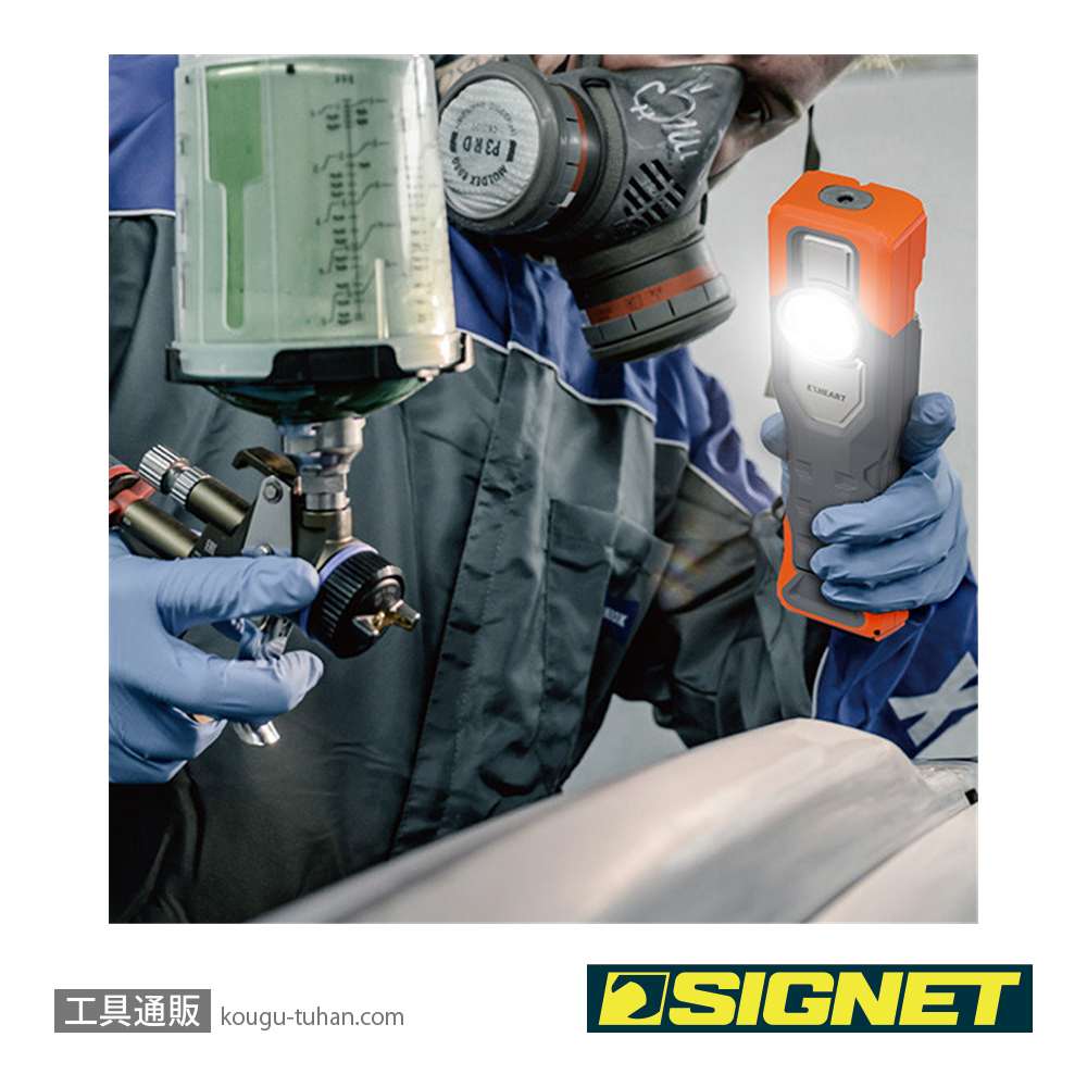 SIGNET 96120 高演色LEDハンドライトの画像