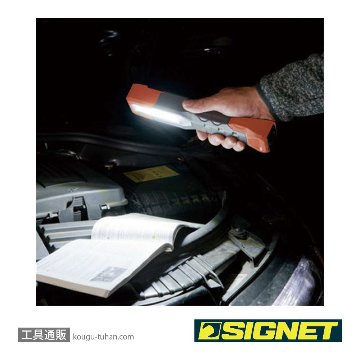 SIGNET 96120 高演色LEDハンドライトの画像