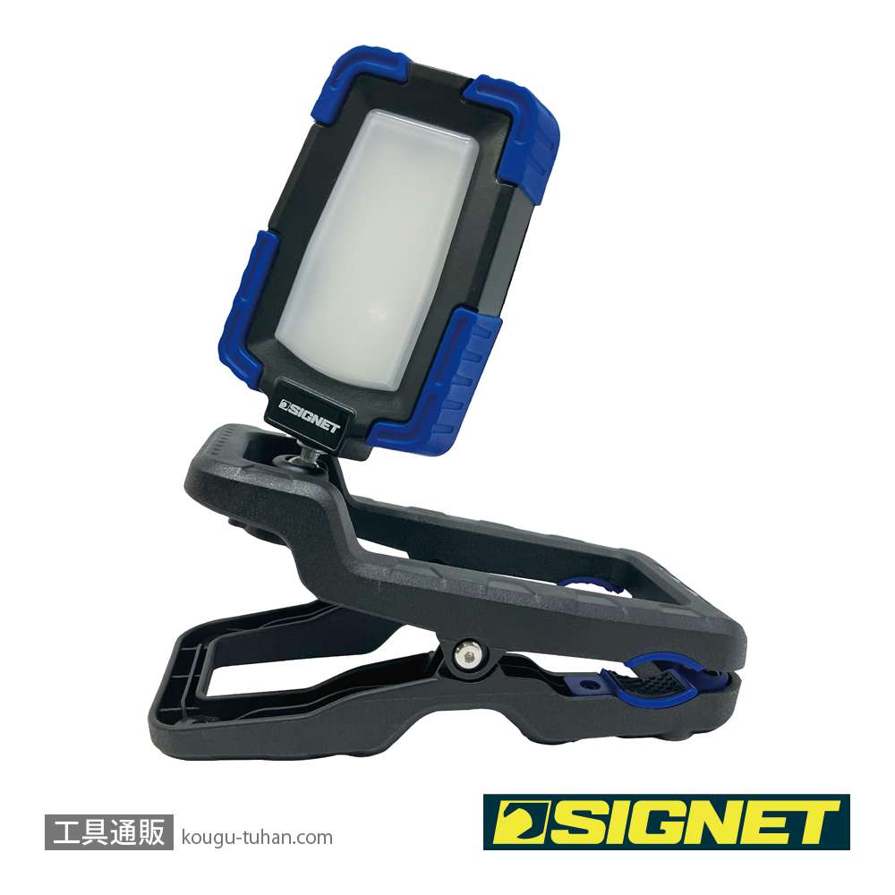 SIGNET 96103 クリップ式LEDワークライトの画像