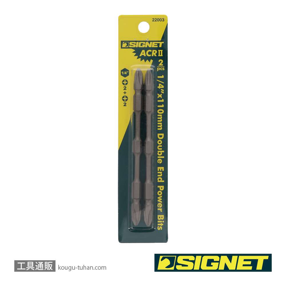 SIGNET 22003 ACRII トーションビット PD2X110(2本入り)の画像