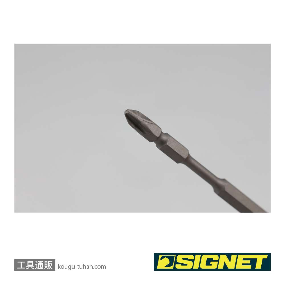 SIGNET 22003 ACRII トーションビット PD2X110(2本入り)の画像