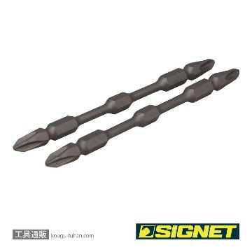 SIGNET 22003 ACRII トーションビット PD2X110(2本入り)の画像