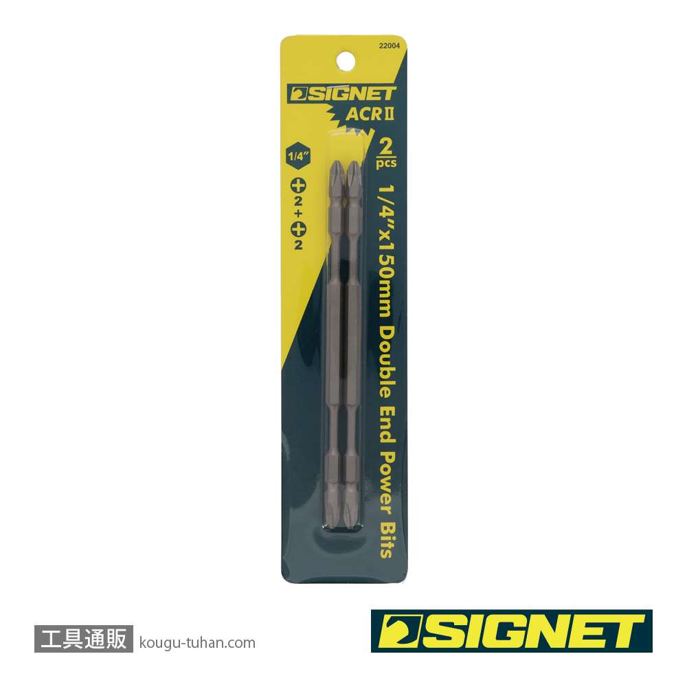 SIGNET 22004 ACRII トーションビット PD2X150(2本入り)の画像
