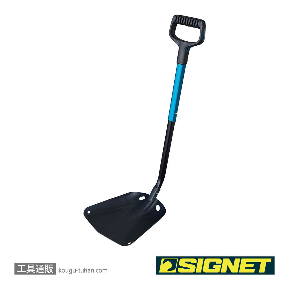 SIGNET 98194 アルミセパレートスコップ ベント ブルーの画像