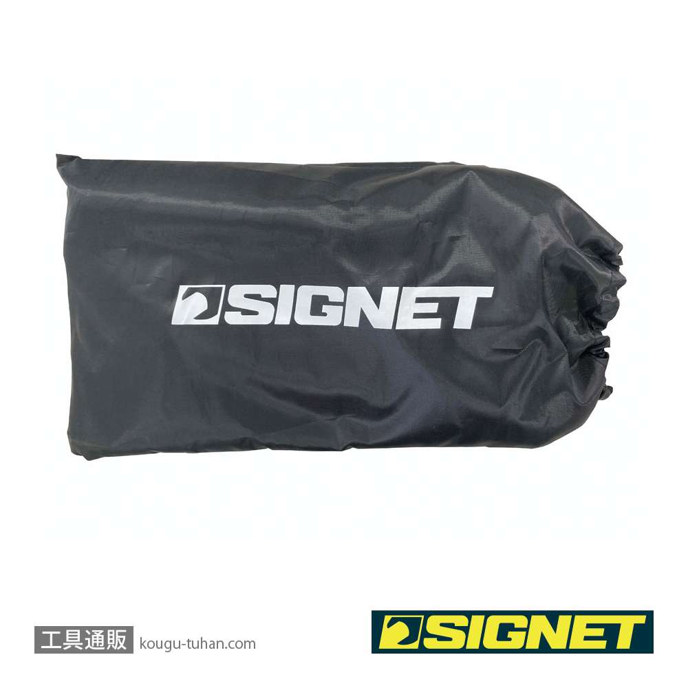 SIGNET 98194 アルミセパレートスコップ ベント ブルーの画像