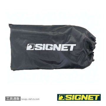 SIGNET 98194 アルミセパレートスコップ ベント ブルーの画像