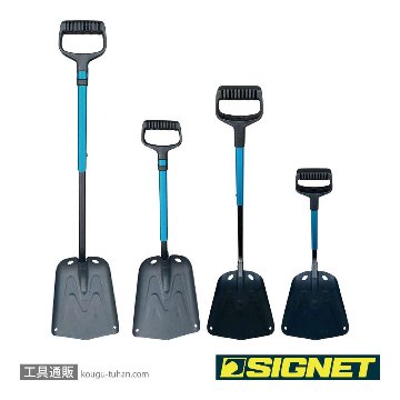 SIGNET 98194 アルミセパレートスコップ ベント ブルーの画像