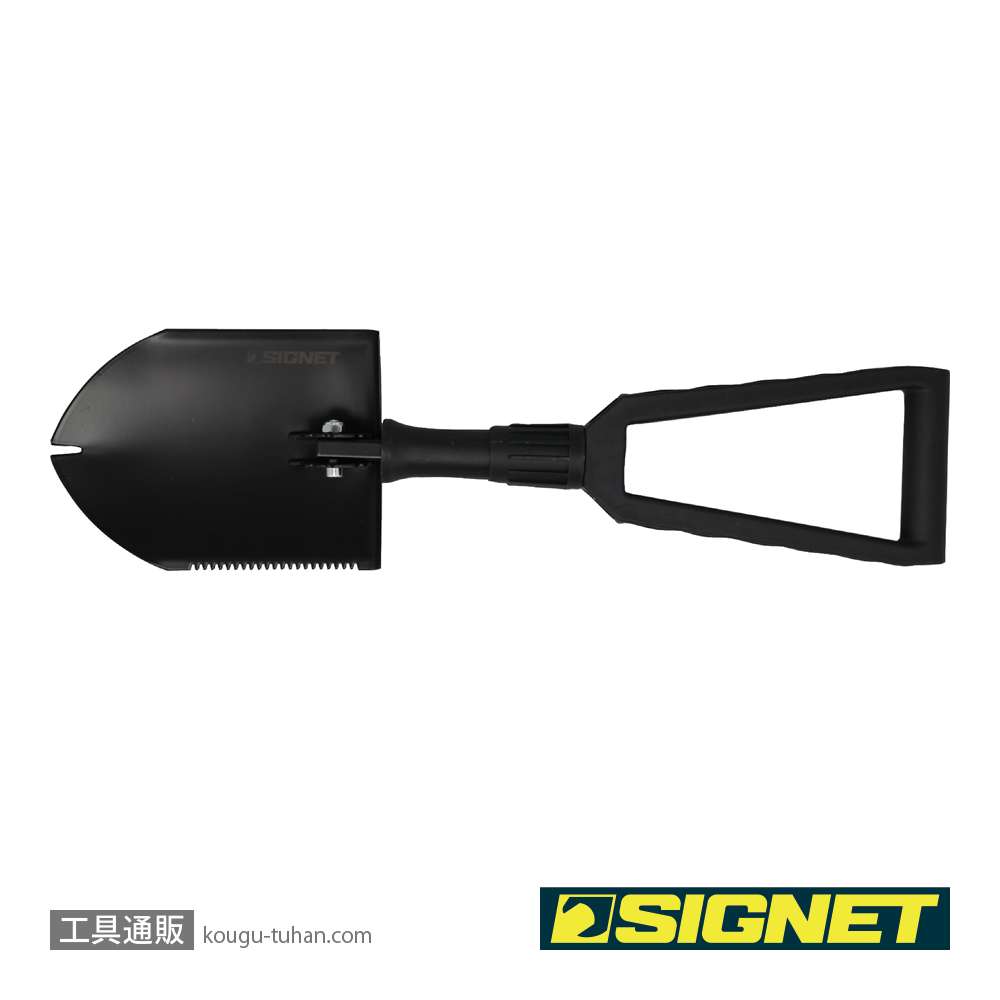 SIGNET 98197 トリホールドスコップ ブラックの画像