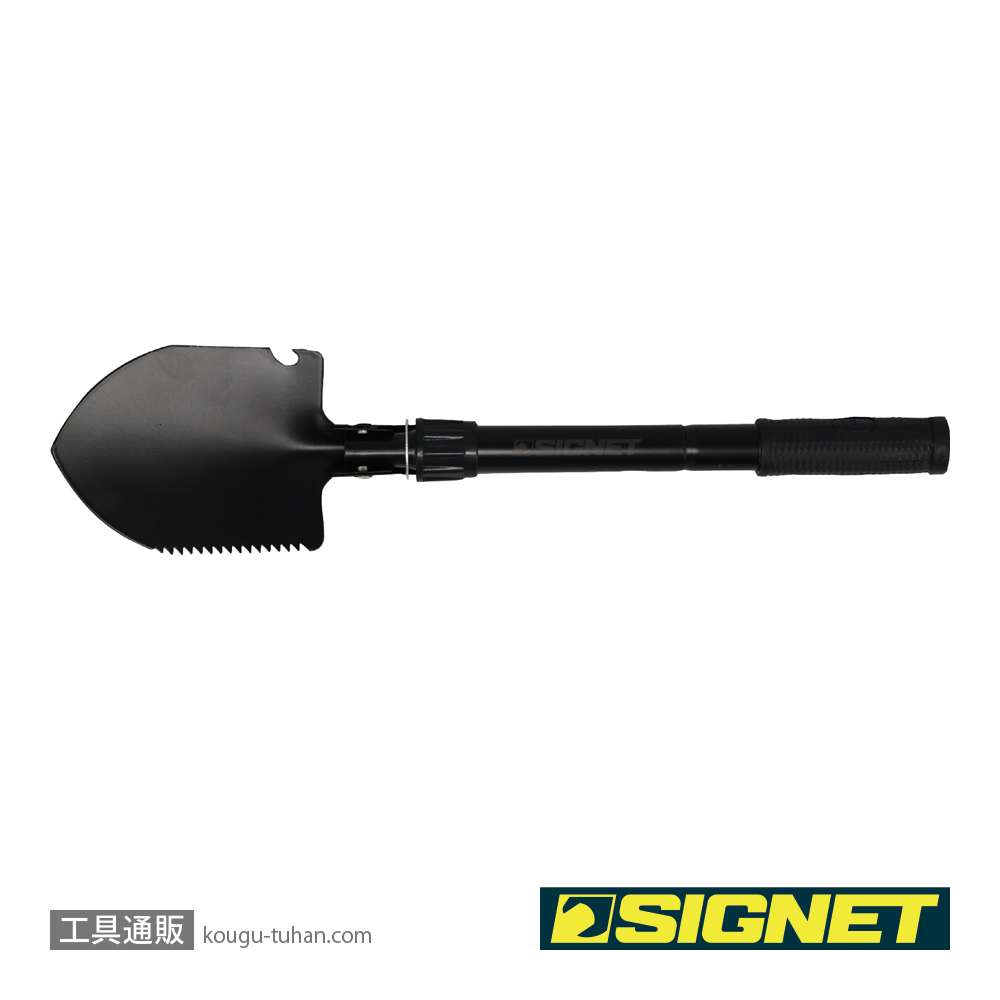SIGNET 98198 マルチユースセパレートスコップ ブラックの画像