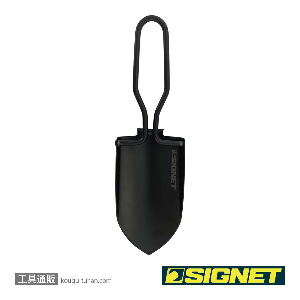 SIGNET 98199 ステンレスブレードスコップ ブラックの画像
