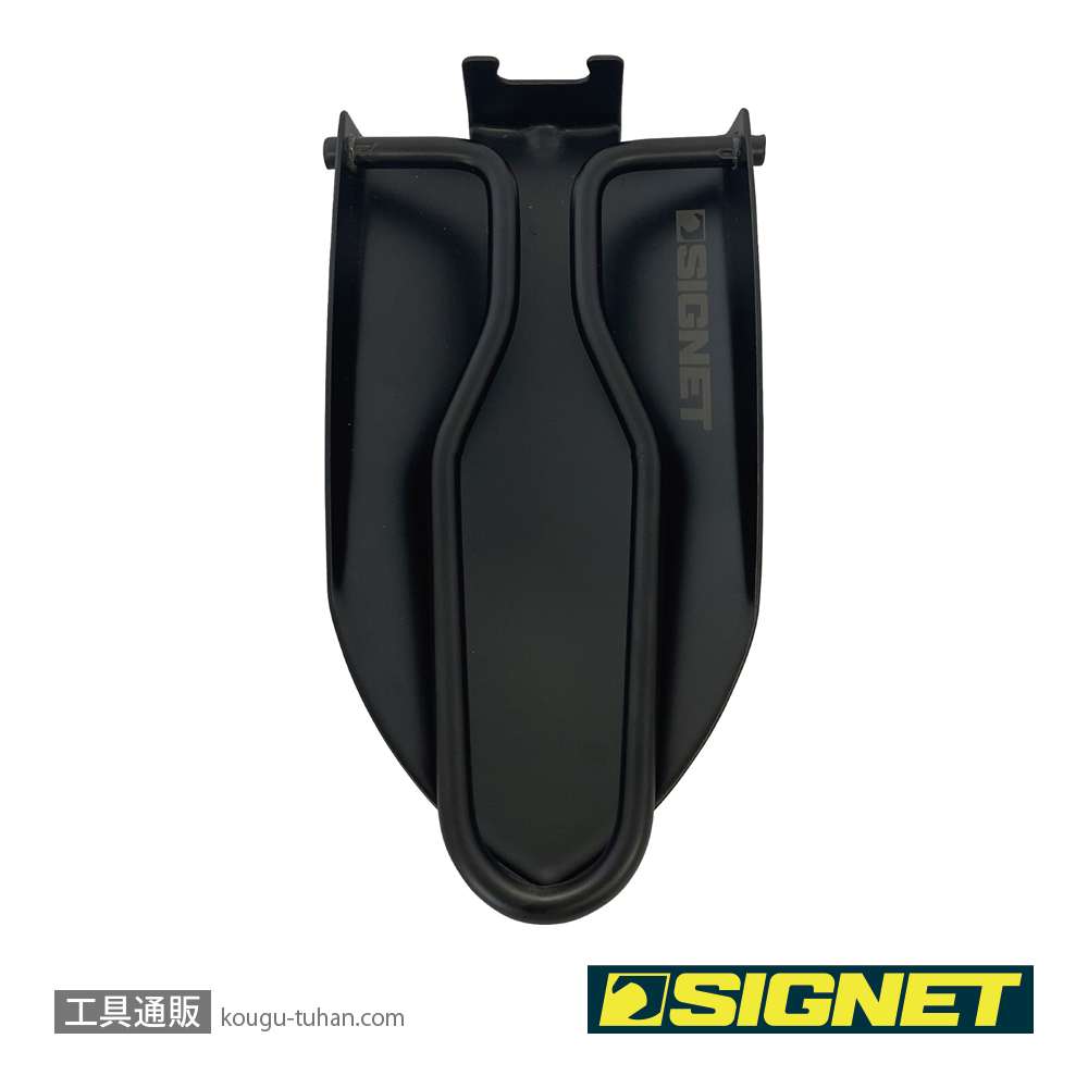 SIGNET 98199 ステンレスブレードスコップ ブラックの画像
