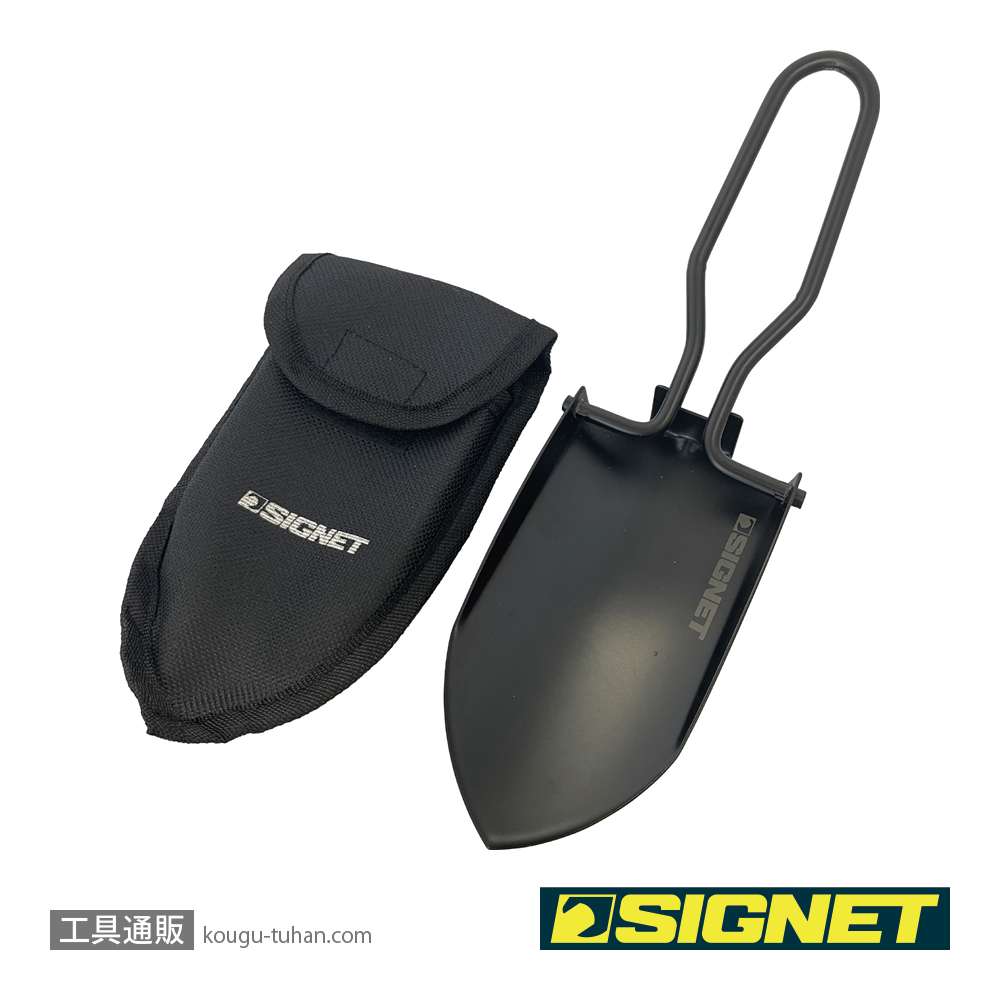 SIGNET 98199 ステンレスブレードスコップ ブラックの画像
