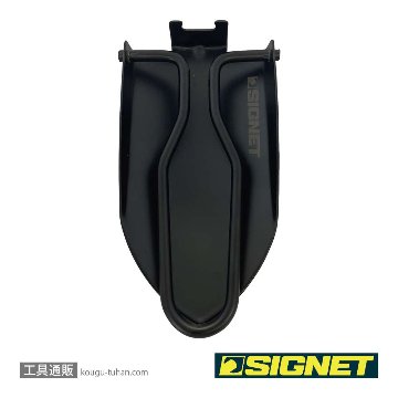 SIGNET 98199 ステンレスブレードスコップ ブラックの画像