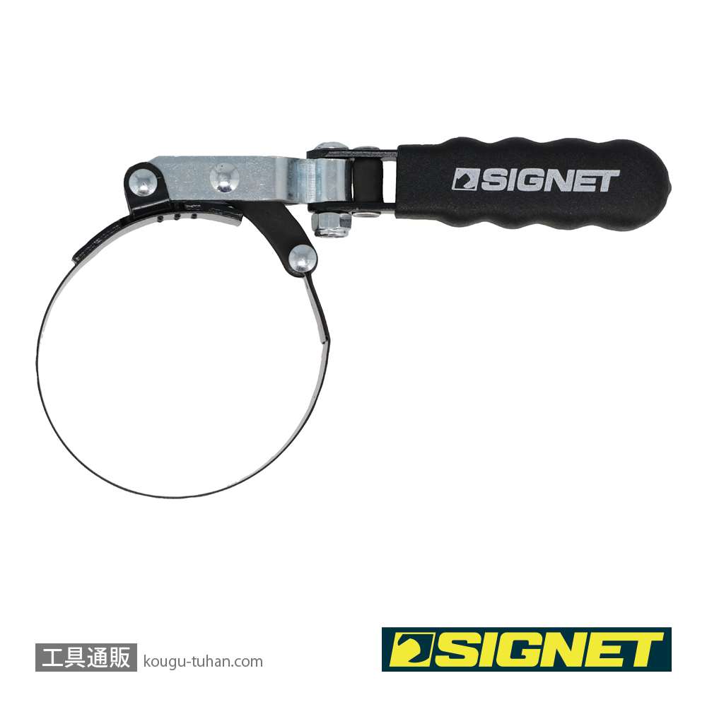 SIGNET 46917 オイルフィルターレンチ (75-95MM)の画像