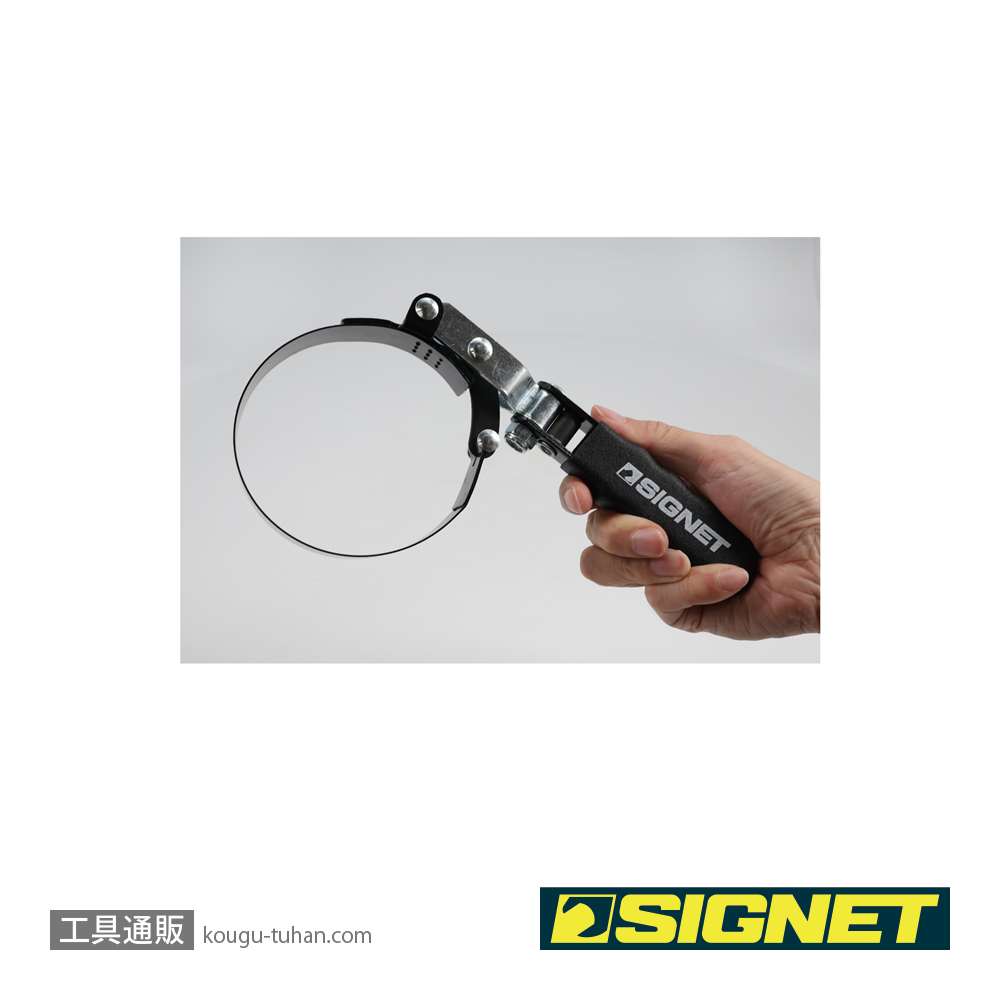 SIGNET 46917 オイルフィルターレンチ (75-95MM)の画像
