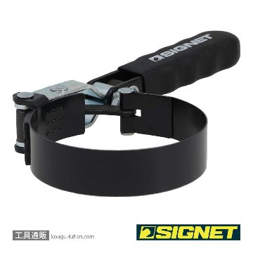 SIGNET 46917 オイルフィルターレンチ (75-95MM)の画像