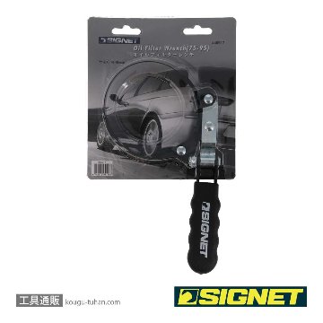 SIGNET 46917 オイルフィルターレンチ (75-95MM)の画像