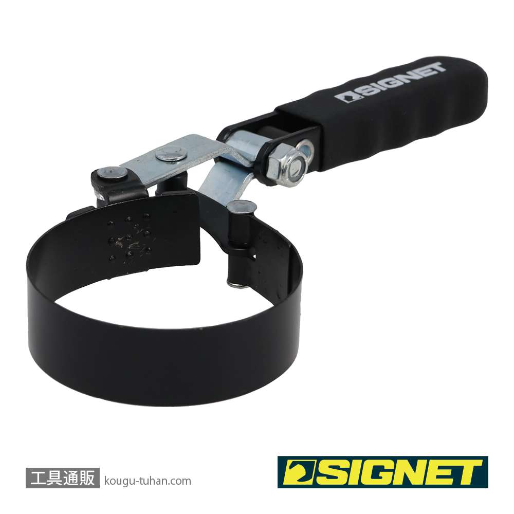 SIGNET 46918 オイルフィルターレンチ (65-83MM)の画像