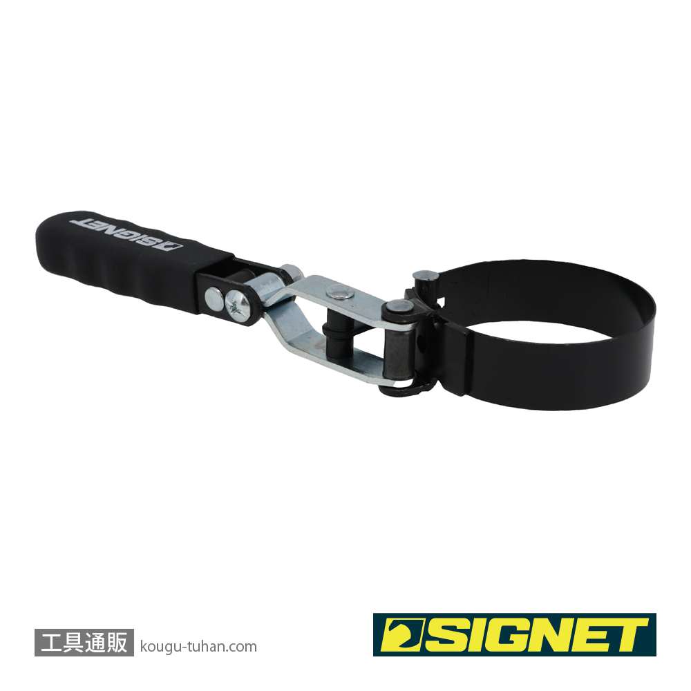 SIGNET 46918 オイルフィルターレンチ (65-83MM)の画像