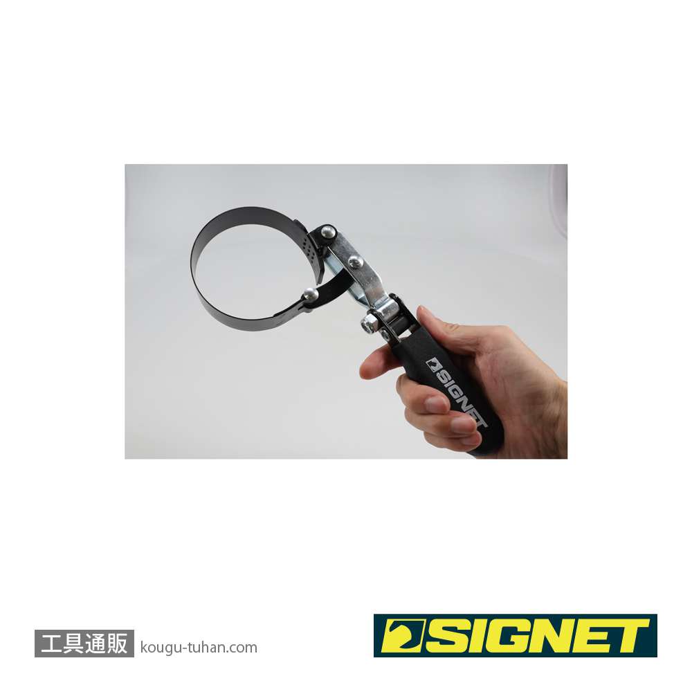 SIGNET 46918 オイルフィルターレンチ (65-83MM)の画像