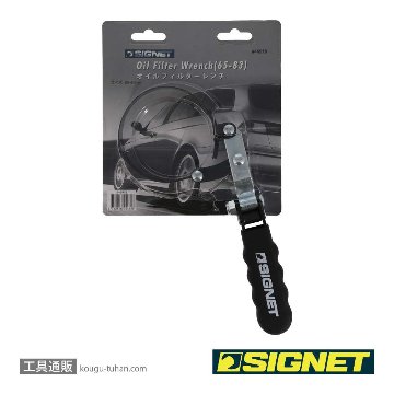 SIGNET 46918 オイルフィルターレンチ (65-83MM)の画像