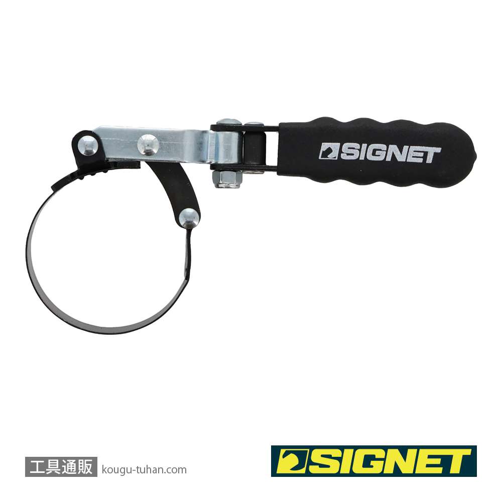 SIGNET 46919 オイルフィルターレンチ (57-73MM)の画像