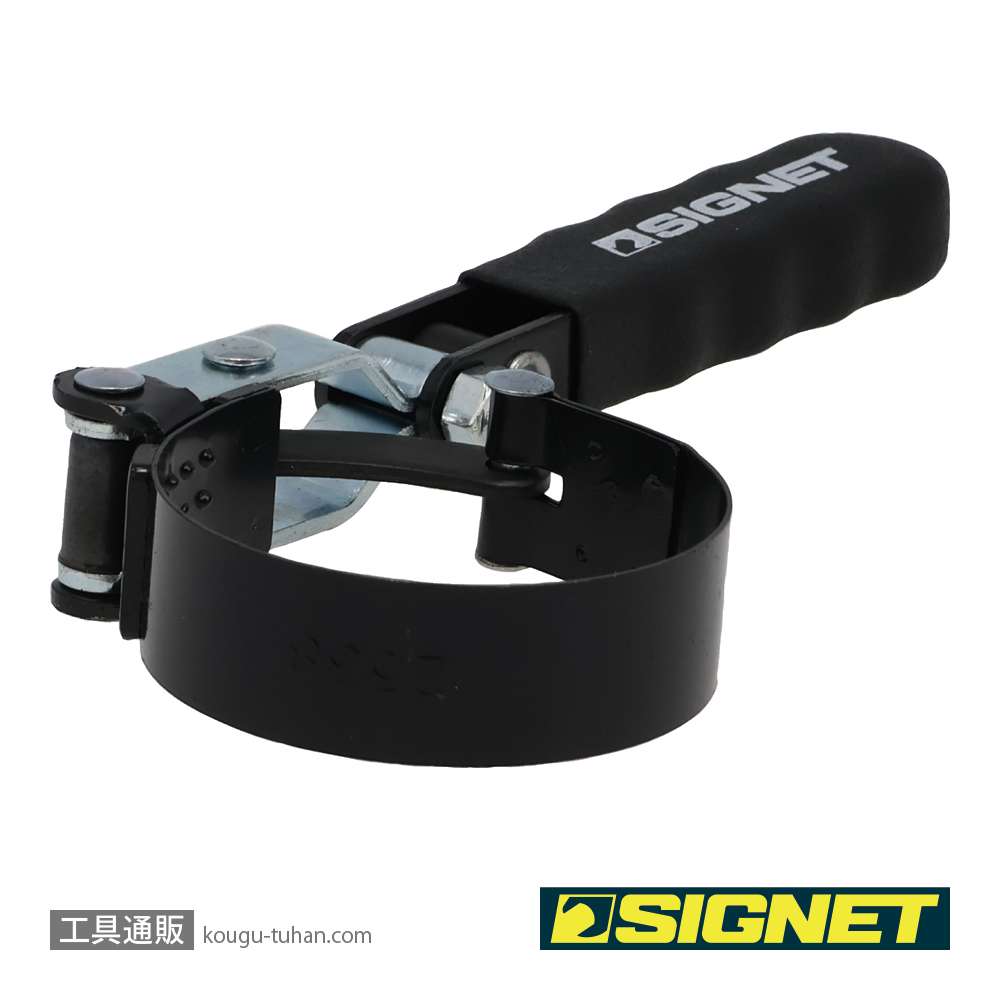 SIGNET 46919 オイルフィルターレンチ (57-73MM)の画像