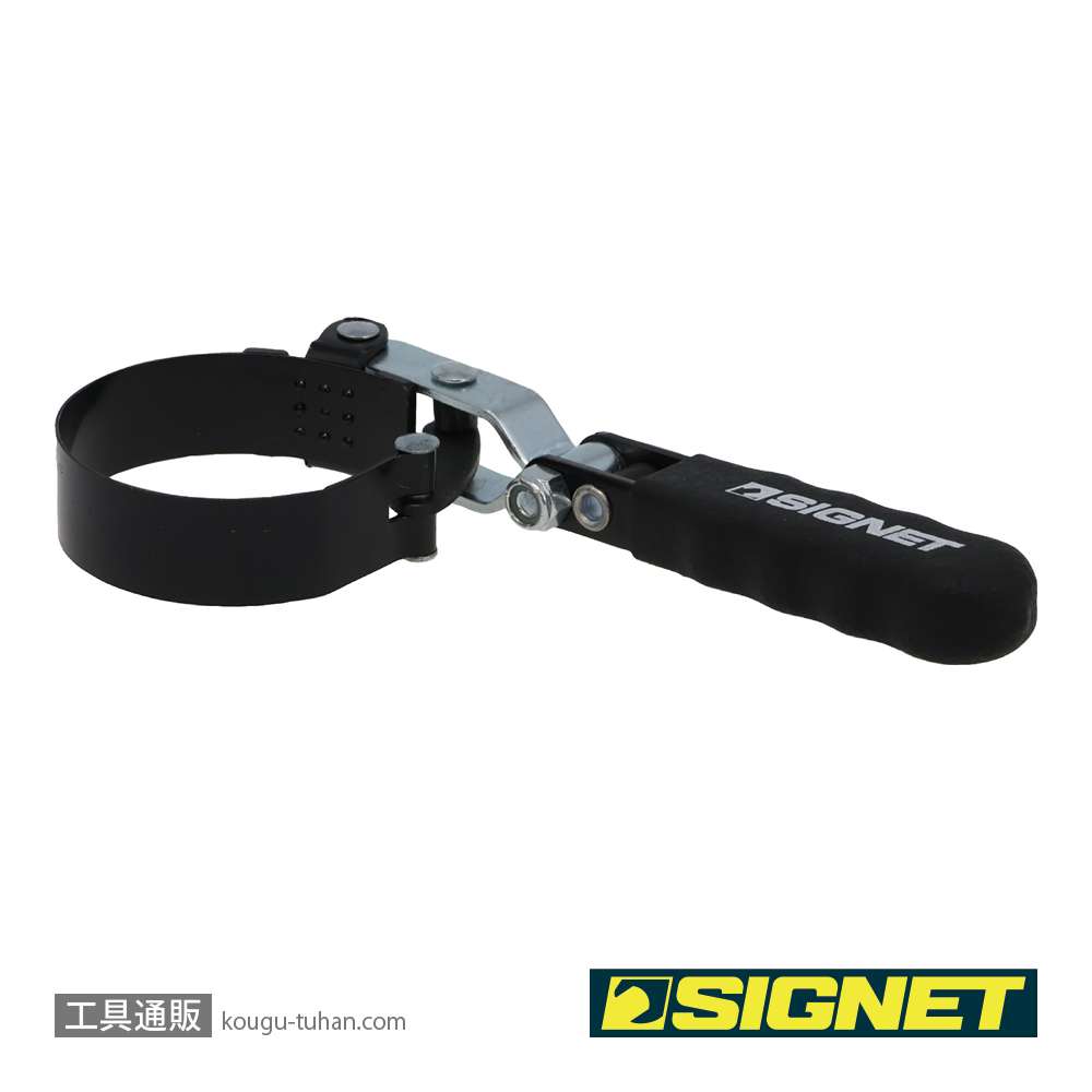 SIGNET 46919 オイルフィルターレンチ (57-73MM)の画像