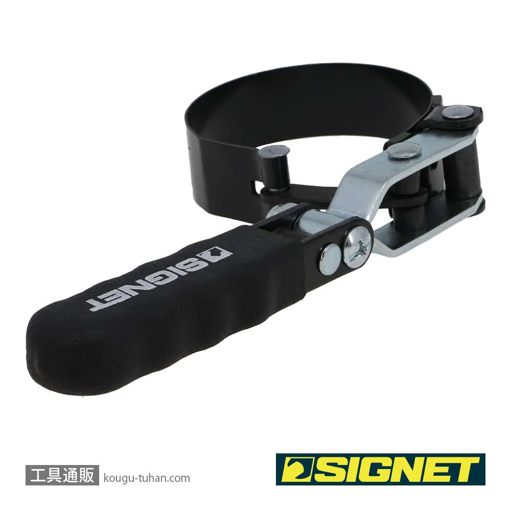 SIGNET 46919 オイルフィルターレンチ (57-73MM)の画像