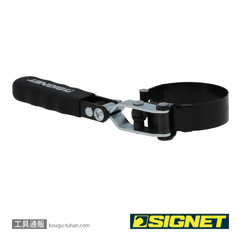 SIGNET 46919 オイルフィルターレンチ (57-73MM)の画像