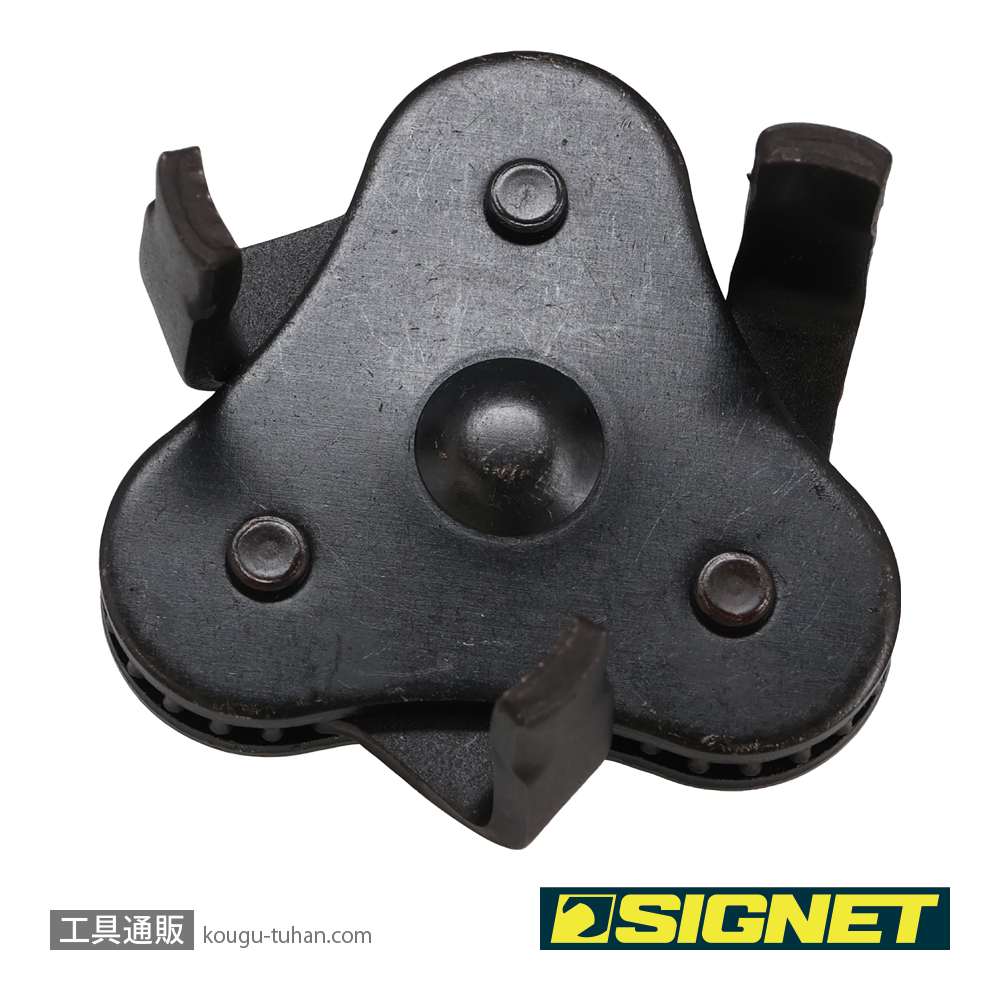 SIGNET 46943 2WAYオイルフィルターレンチの画像