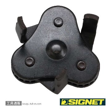 SIGNET 46943 2WAYオイルフィルターレンチの画像