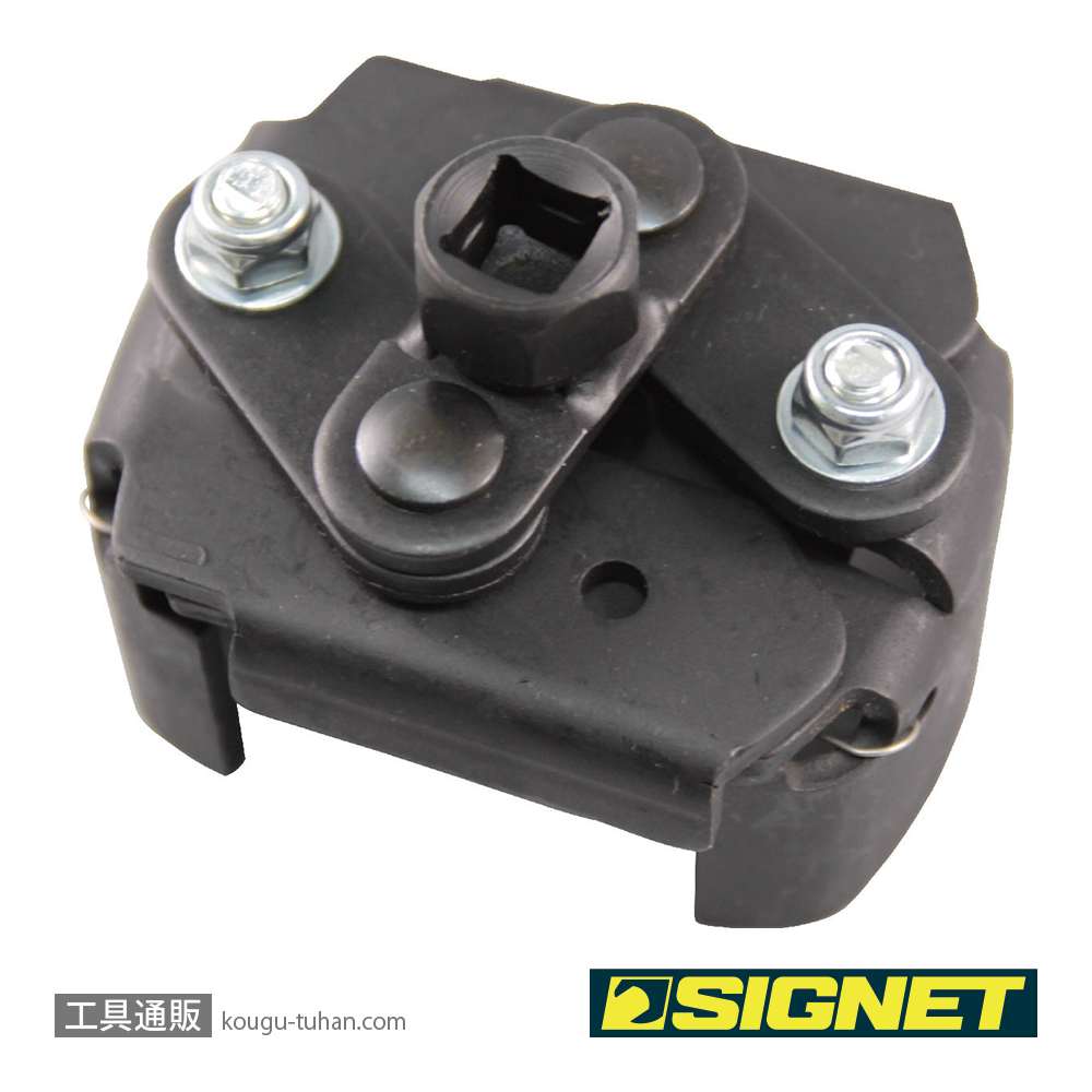 SIGNET 46944 2ウェイオイルフィルターレンチの画像