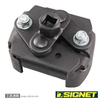 SIGNET 46944 2ウェイオイルフィルターレンチの画像