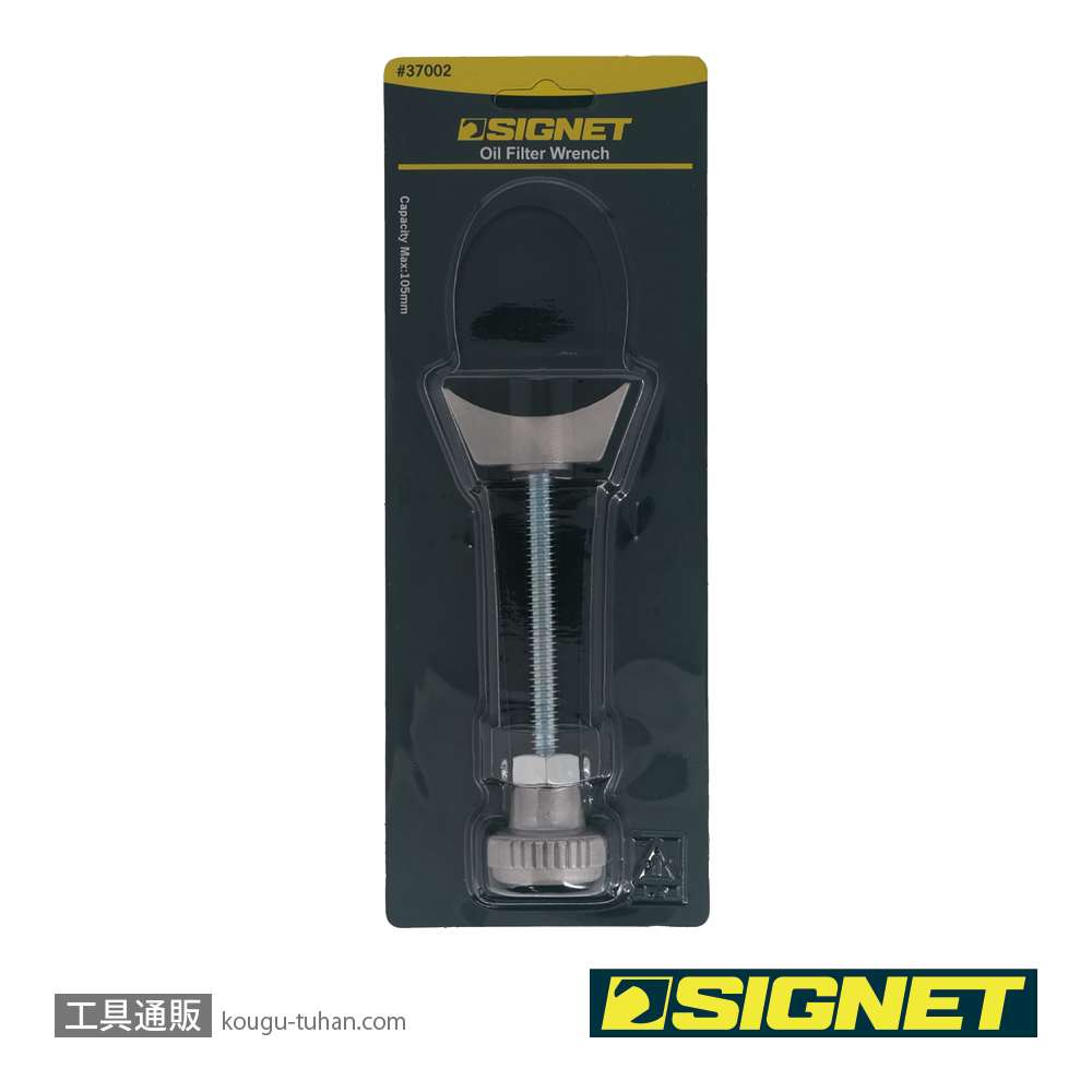 SIGNET 37002 ベルト式 オイルフィルターレンチ (#SG892-318)の画像