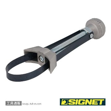SIGNET 37002 ベルト式 オイルフィルターレンチ (#SG892-318)の画像