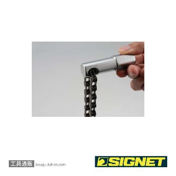 SIGNET 37004 チェーン式 オイルフィルターレンチ 21-120MMの画像