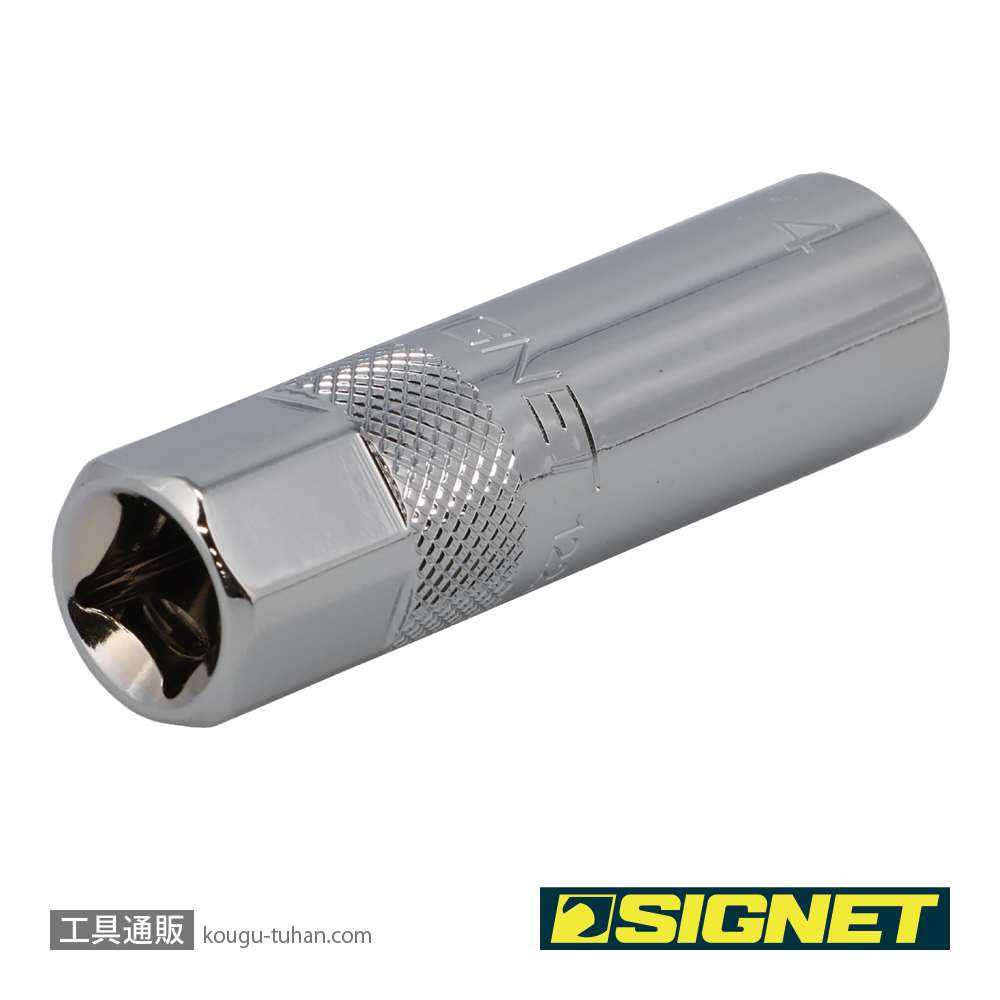 SIGNET 12239 3/8DR 14mm クリップ式プラグソケットの画像