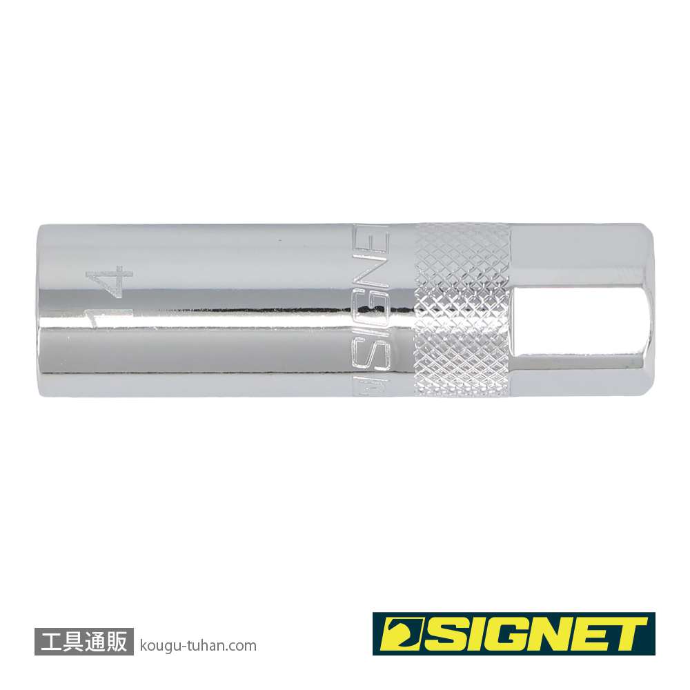 SIGNET 12239 3/8DR 14mm クリップ式プラグソケットの画像