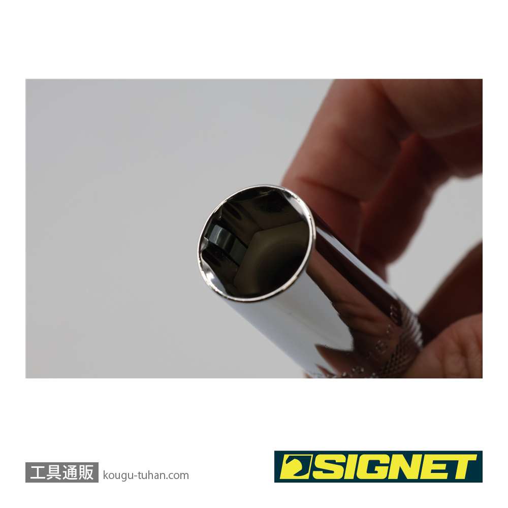 SIGNET 12239 3/8DR 14mm クリップ式プラグソケットの画像